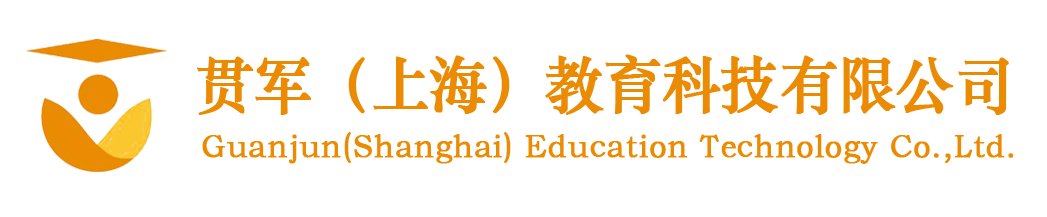 留学教育信息资讯网