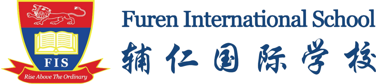 新加坡辅仁国际学校